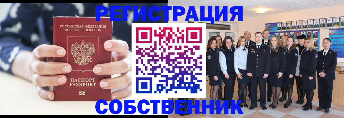 регистрация через Госуслуги в Балабаново