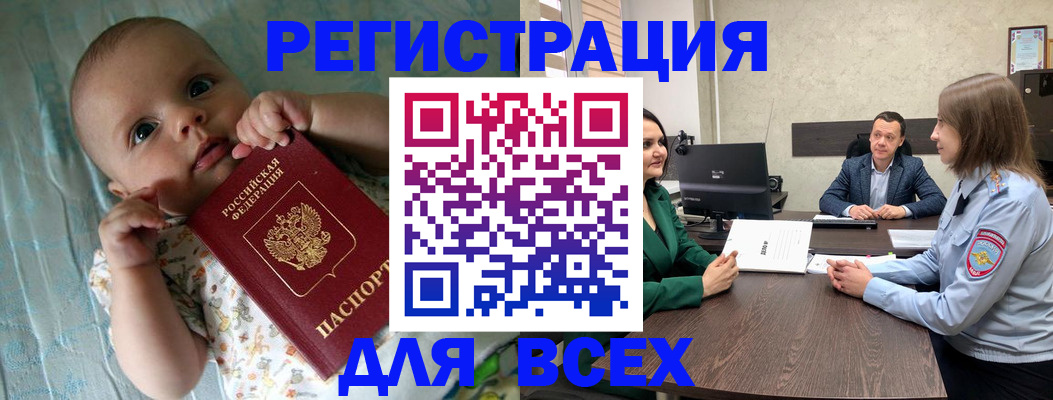 регистрация для школы в Балабаново